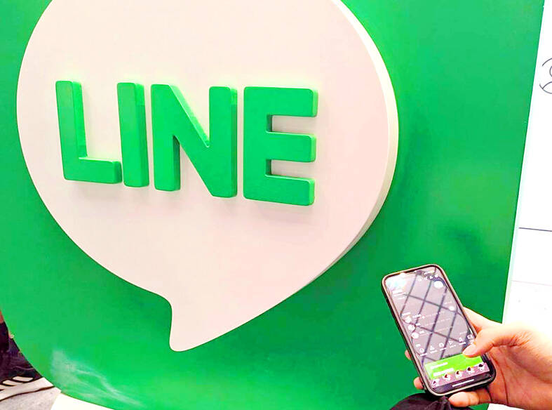 Line Registration